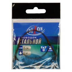 Поводок рыболовный, Dixxon, 1x7, длина 25см, тест 12кг, 2шт/уп